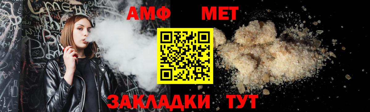 Кольчугино  Амфетамин Розовый  АМФЕТАМИН  Вход с VPN  АМФ 