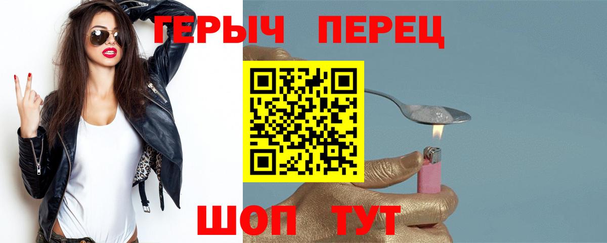 Кольчугино  ГЕРОИН  Вход с VPN  ГЕРОИН Афган 
