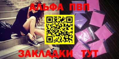Альфа ПВП Кулебаки