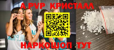 бутират Кунгур