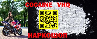бутират Кунгур
