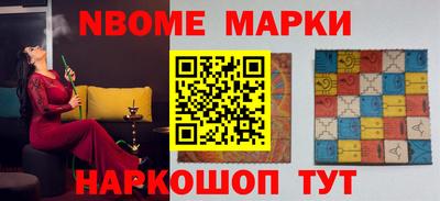 бутират Кунгур