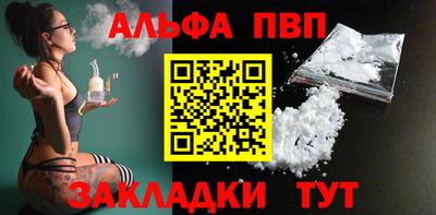 Альфа ПВП Кулебаки