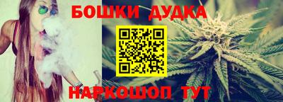бутират Кунгур