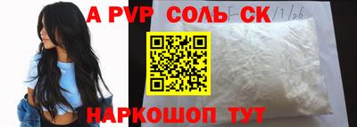 бутират Кунгур