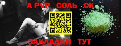 прущая мука Кумертау