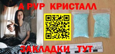 Альфа ПВП Кулебаки