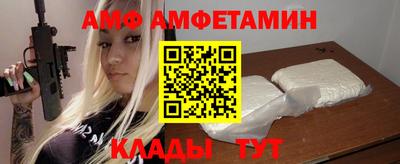 Альфа ПВП Кулебаки