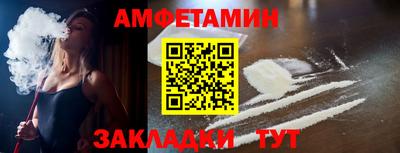 бутират Кунгур