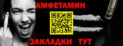 бутират Кунгур