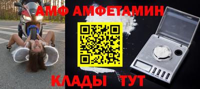бутират Кунгур