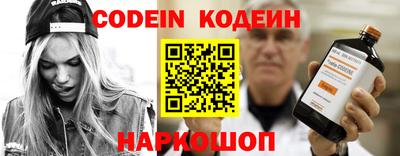 бутират Кунгур