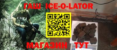 бутират Кунгур