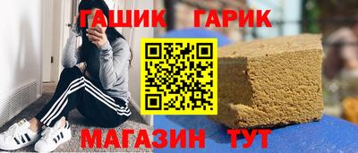 бутират Кунгур