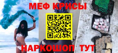 бутират Кунгур