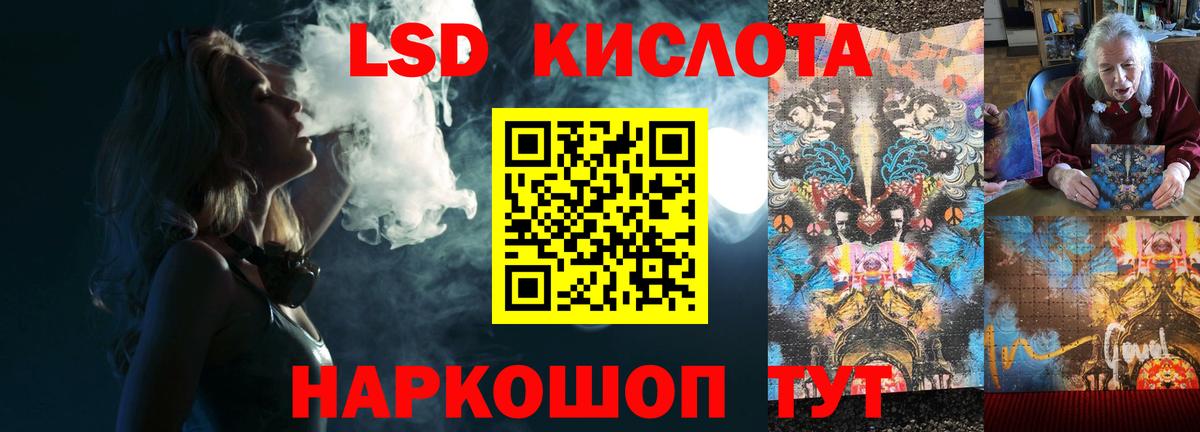 Лсд 25 экстази  ЛСД экстази кислота  LSD-25 экстази ecstasy  Вход с VPN  Кольчугино 