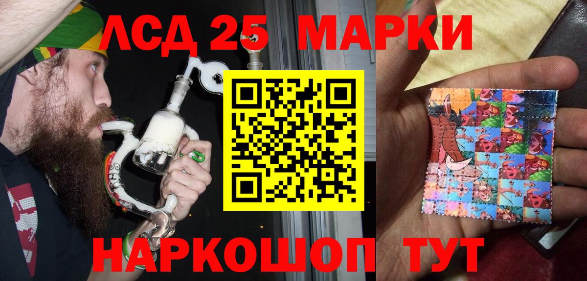 Марки N-bome 1,8мг Кольчугино