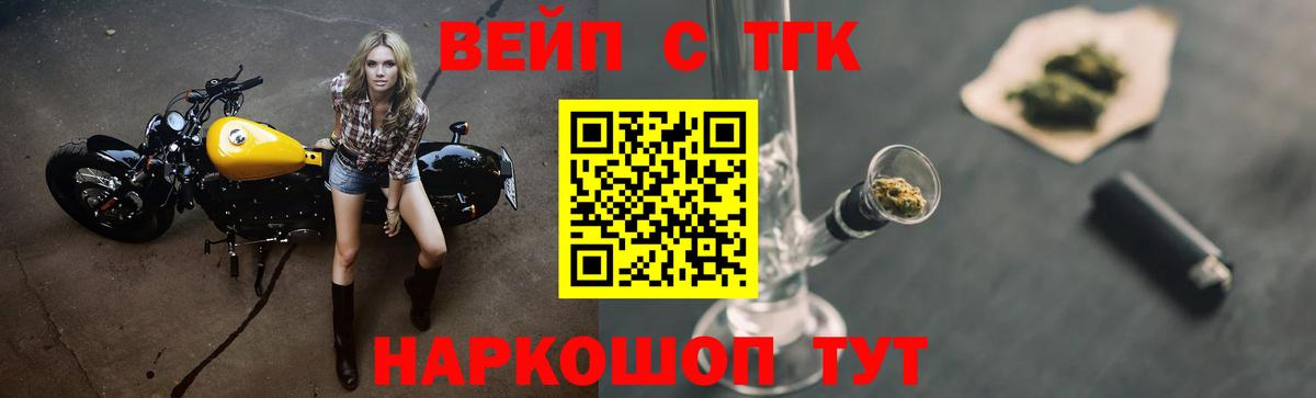 Кольчугино  Дистиллят ТГК Wax  Дистиллят ТГК концентрат  Вход с VPN 