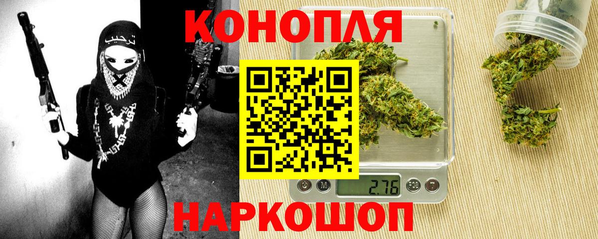 Бошки Шишки VHQ  Вход с VPN  Канабис THC 21%  Бошки Шишки индика  МАРИХУАНА индика  Кольчугино 